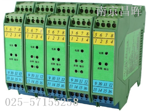 昌暉SWP7121（獨立供電）12V/35mA開關(guān)量輸出隔離器
