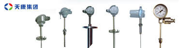 天康集團(tuán)熱電偶、熱電阻溫度傳感器