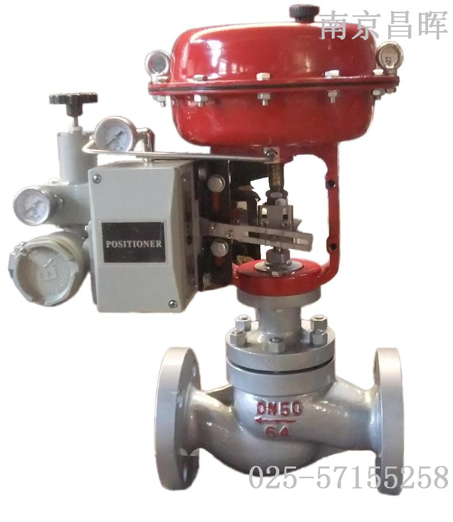 精小型氣動(dòng)薄膜調(diào)節(jié)閥