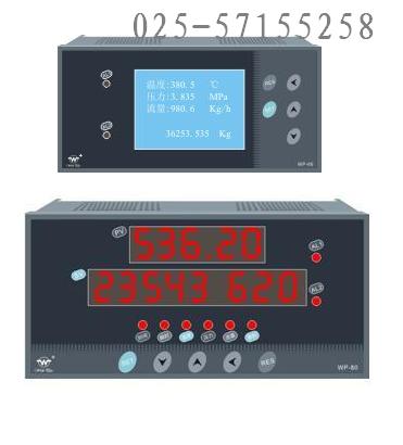 WP-L801-72-A-HL-P流量積算控制儀--上潤(rùn)精密