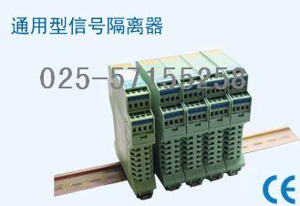 TGP-SD系列輸出隔離安全柵