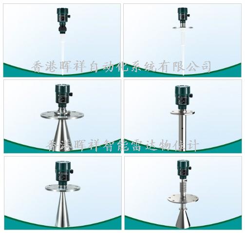 HXRF212系列射頻導納物位開關