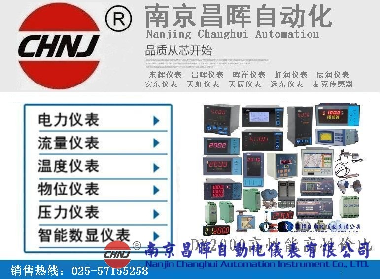 東輝儀表DY2000（X/GX）智能閥門定位器DY29X666P、Y21X666、DY22X666、DY26X666