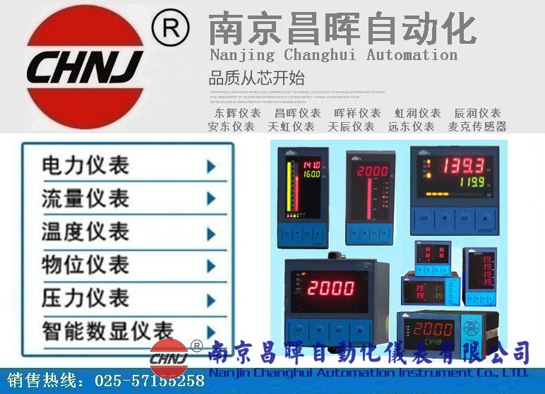 DY22GAI26P、DY2000（A/GA）自整定PID調(diào)節(jié)數(shù)字/光柱顯示儀