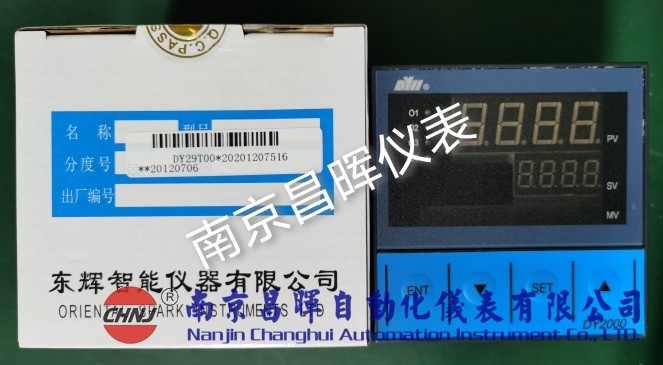 DY21B02、DY27B06P、DY22B01、DY29B00、DY2000大延牌東輝儀表